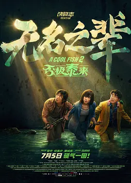 国产91色综合久久免费分享